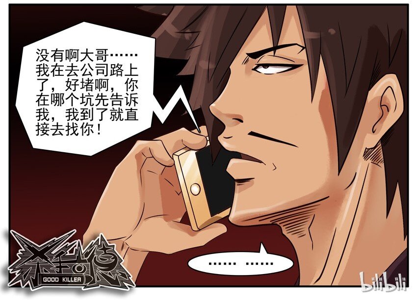 493 送纸6
