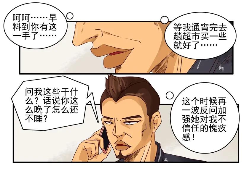 1072 庆祝9