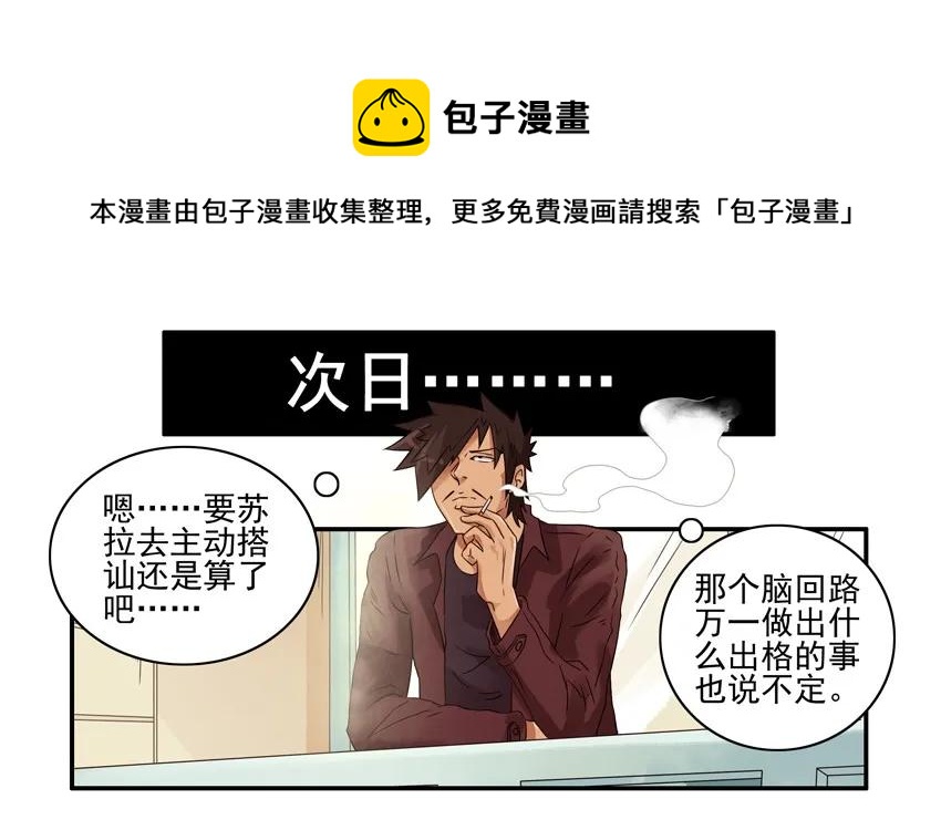 1003 制造机会4