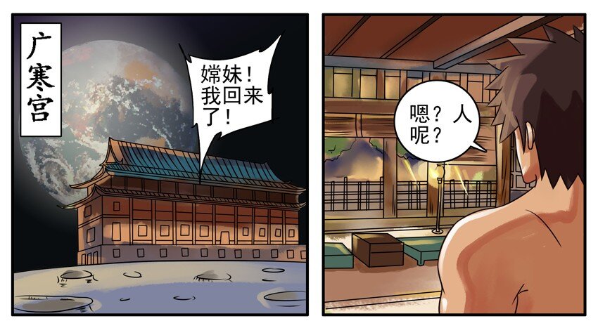 096 中秋3