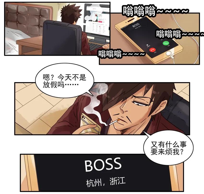 1127 值班5