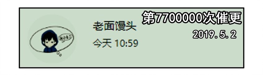 1500 一千五百话纪念15