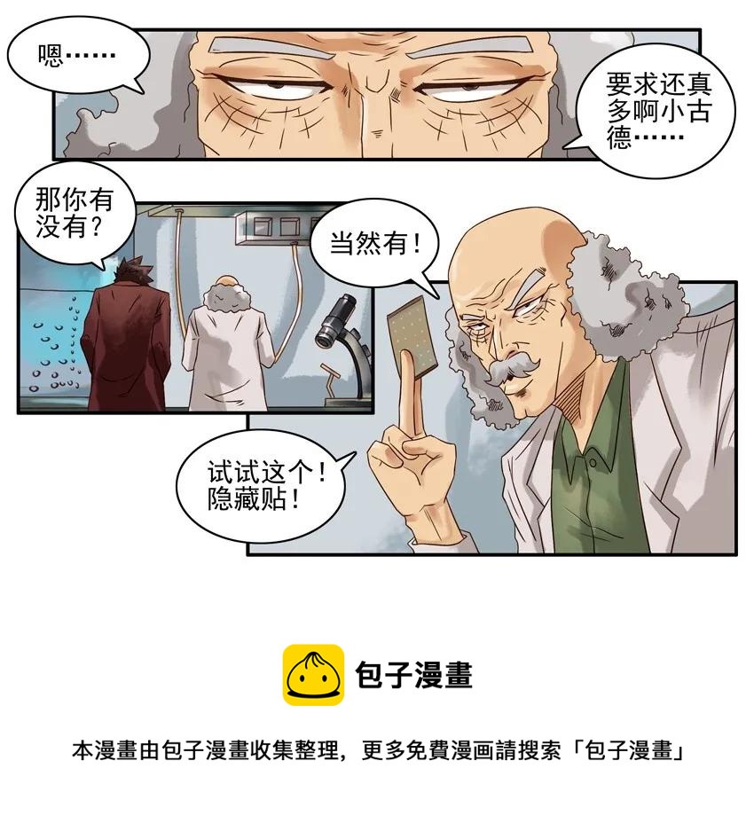 772 隐藏贴4