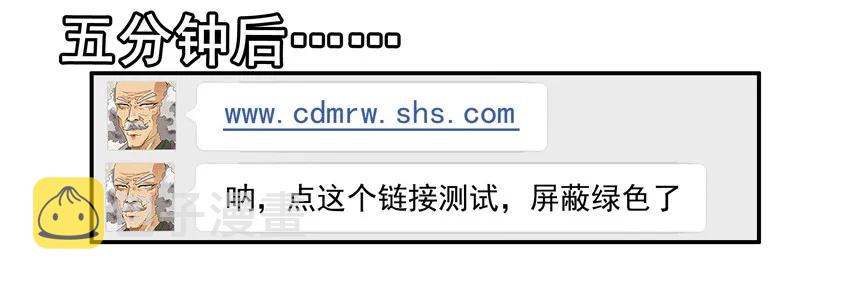 1444 守护者11
