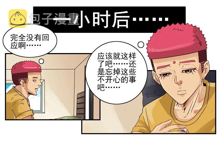 1055 忘却按钮9