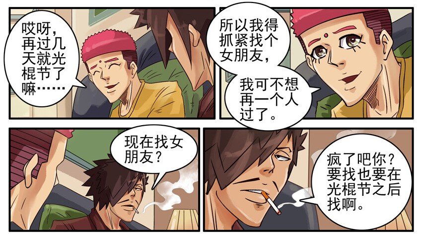 508 抓紧5