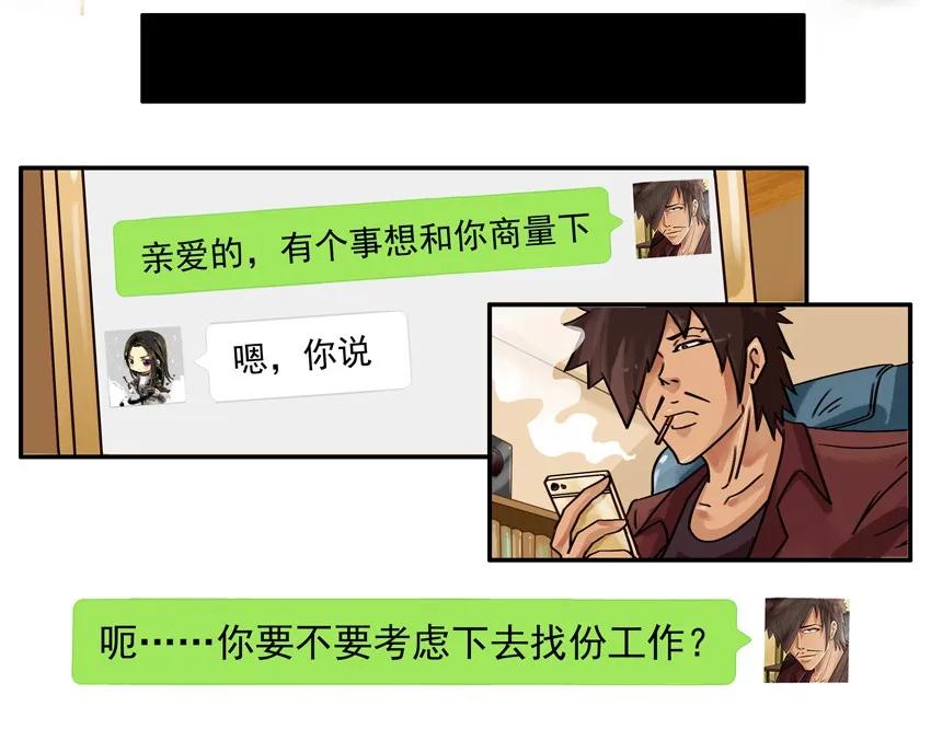764 找工作6