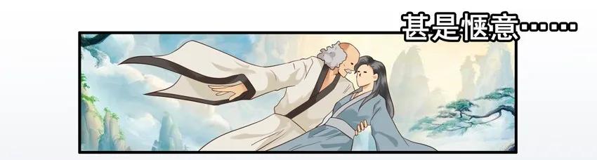 1530 起疑2