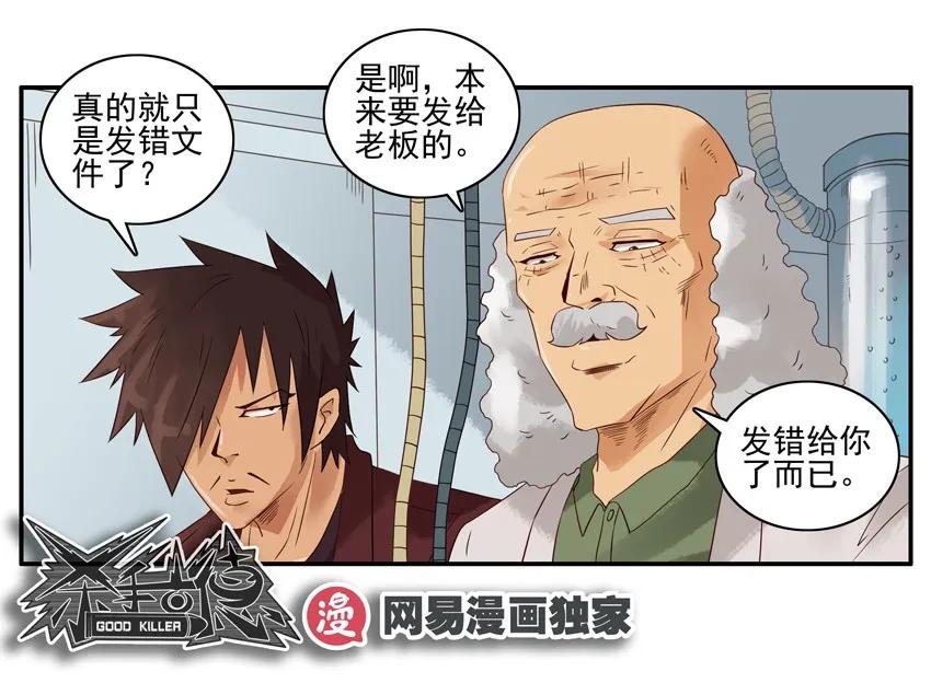 1281 弄清楚19