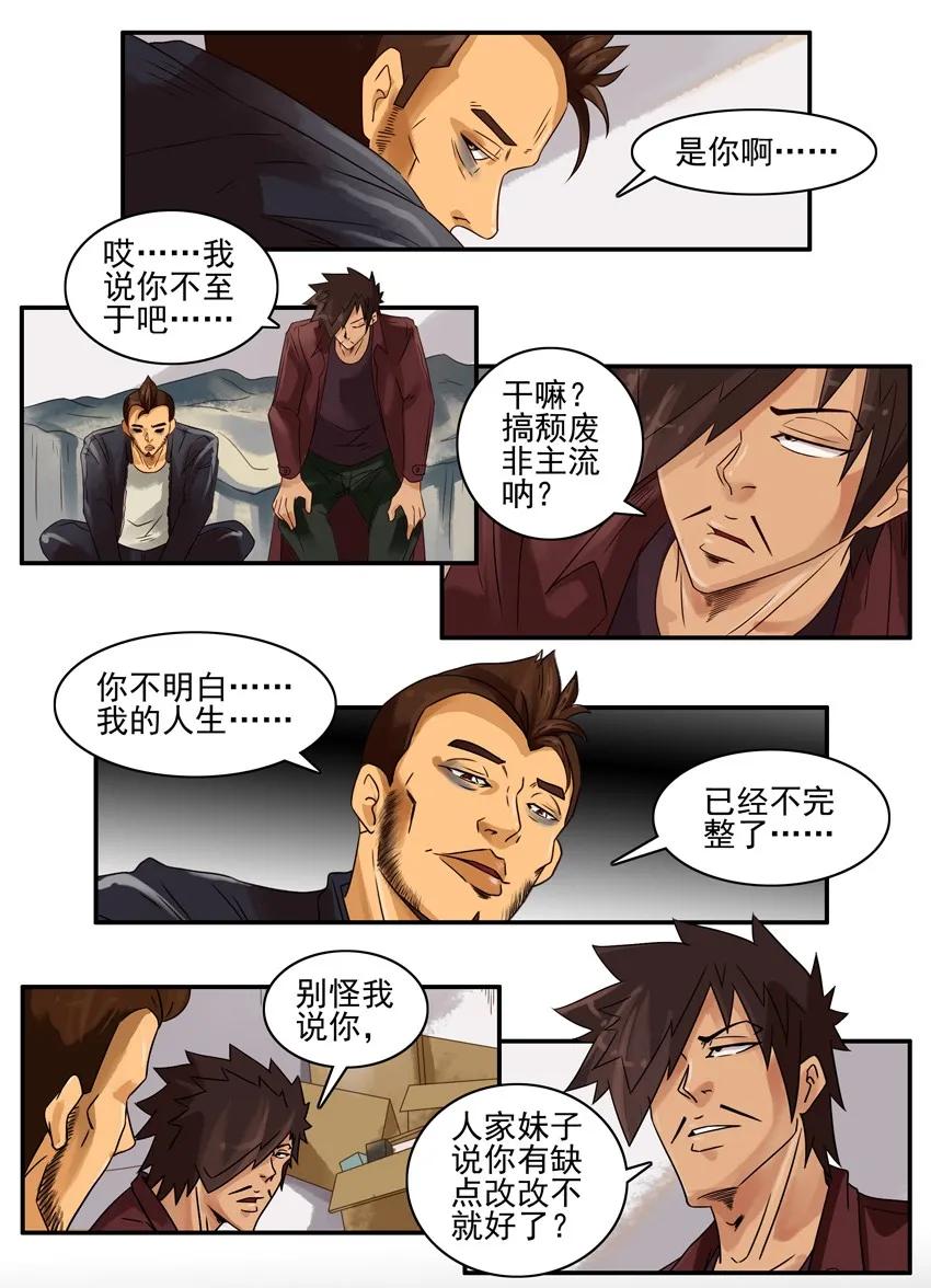 907 搞砸10