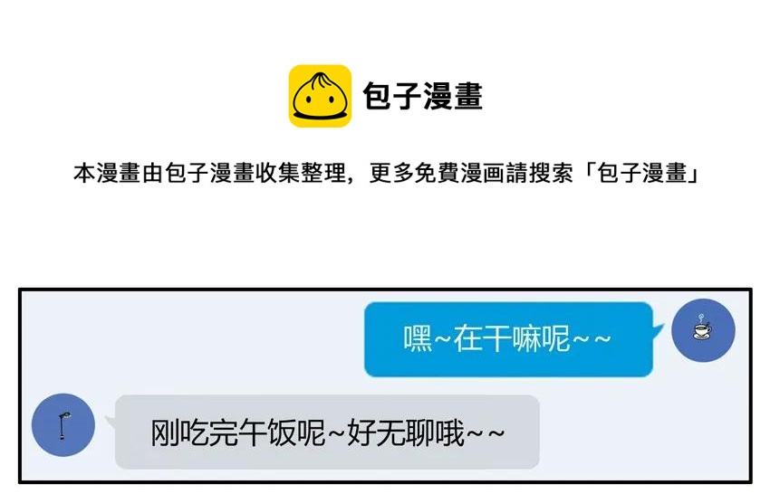 1215 网络骗局4