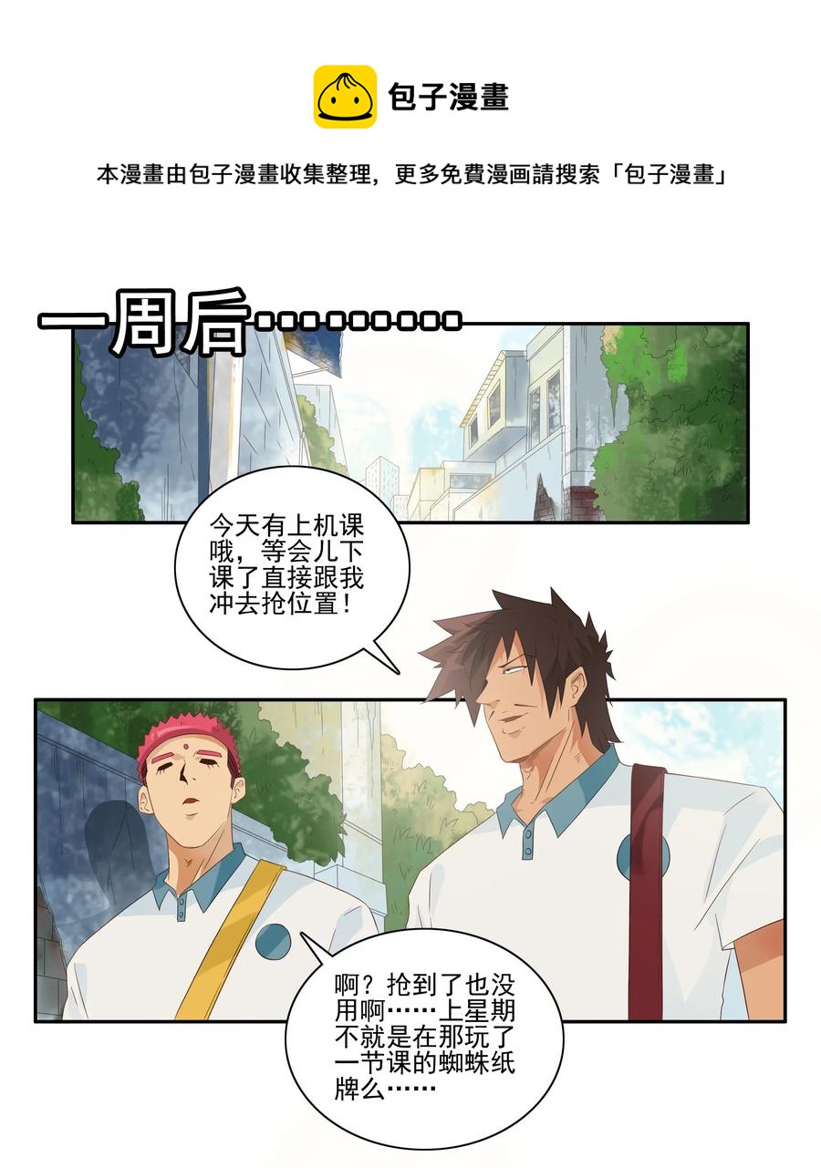 1769 上机课4
