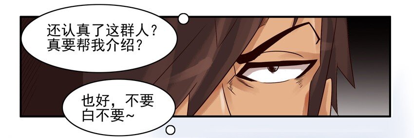 611 受挫11