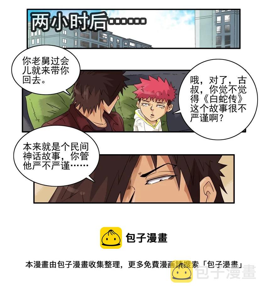 1341 不严谨8