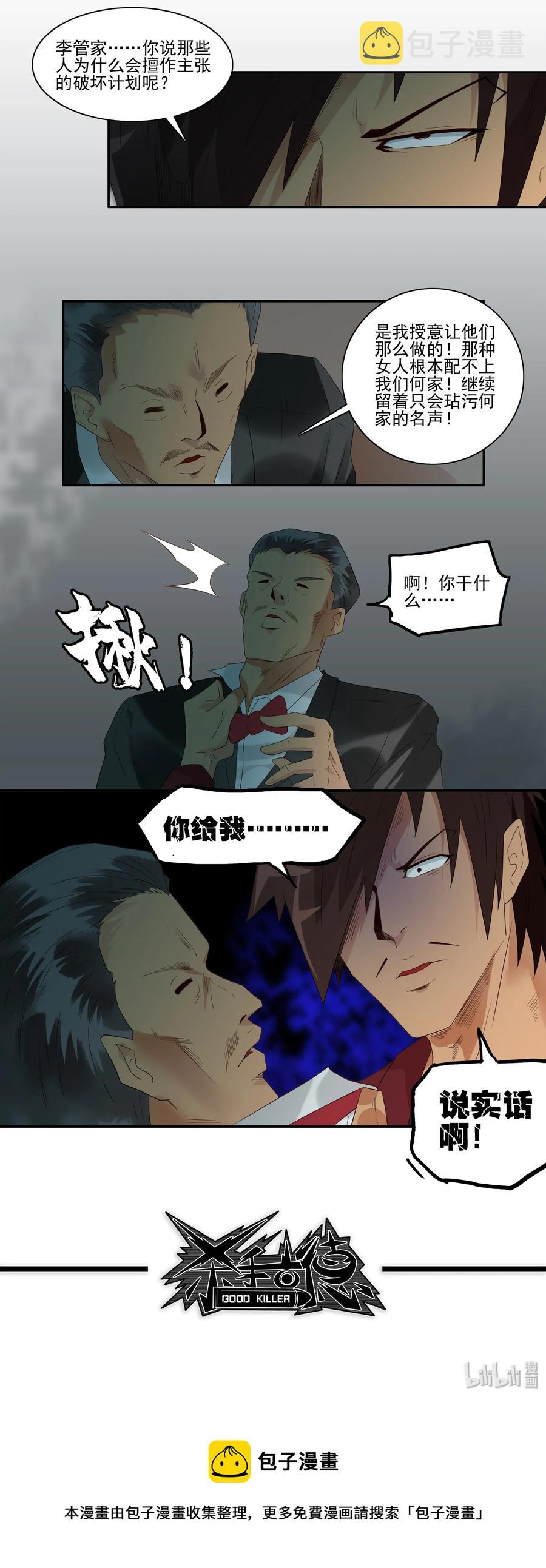 1738 相亲任务④11