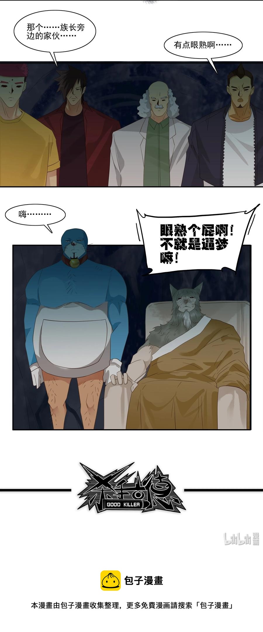 1746 恐龙时代③11