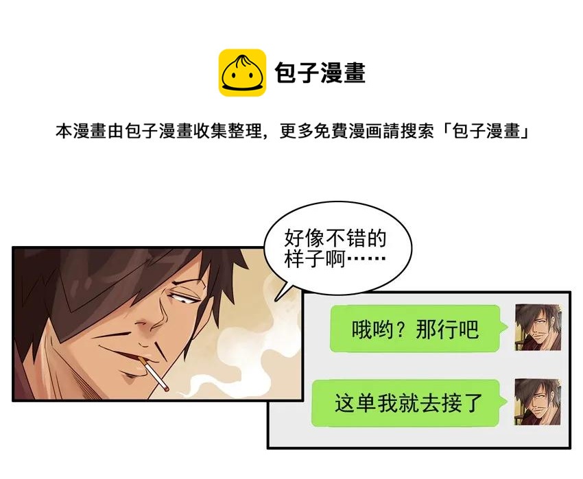 1101 转让12