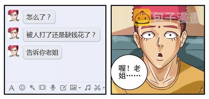 314 疼4