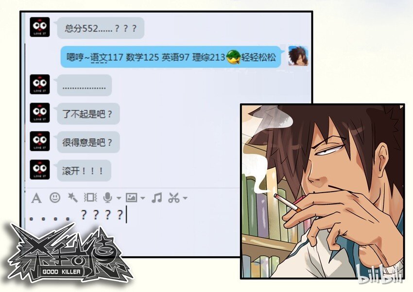576 期末10