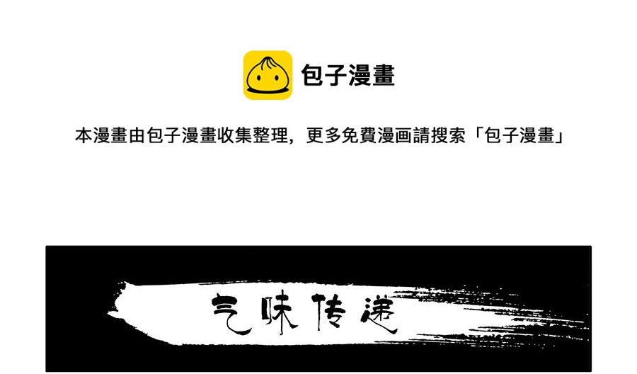 1649 气味传递0