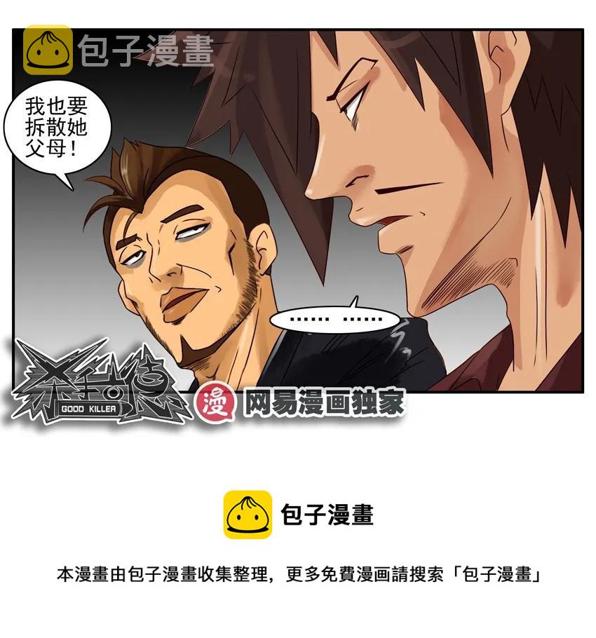 1288 下定决心12