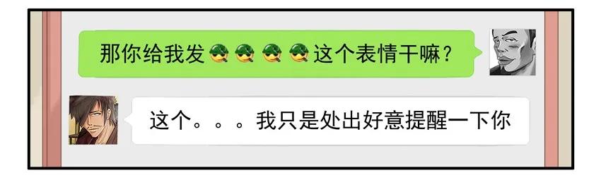 1528 好意11