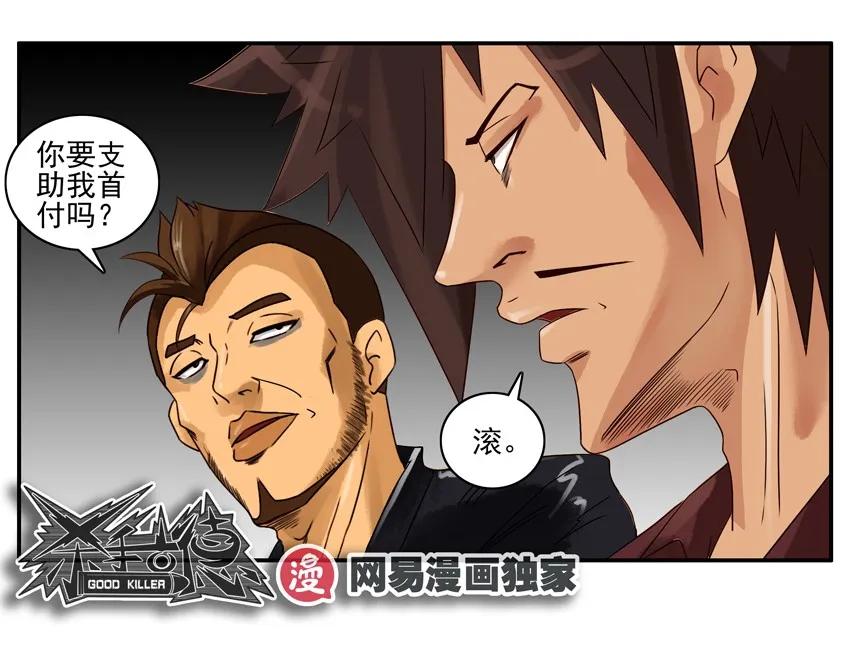 1031 出事10