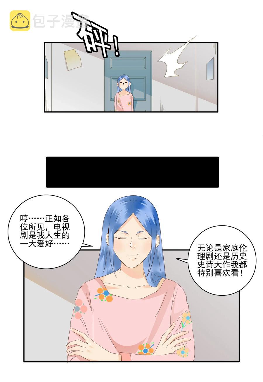 1822 追剧狂10