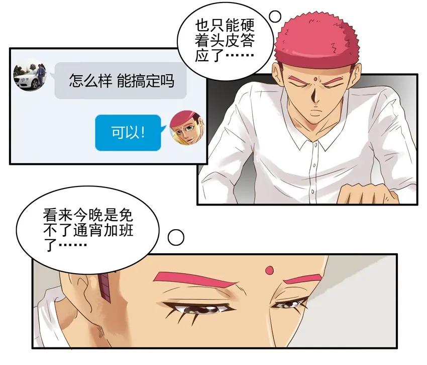 1442 被训6