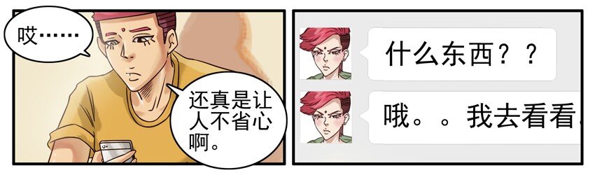 396 不省心6