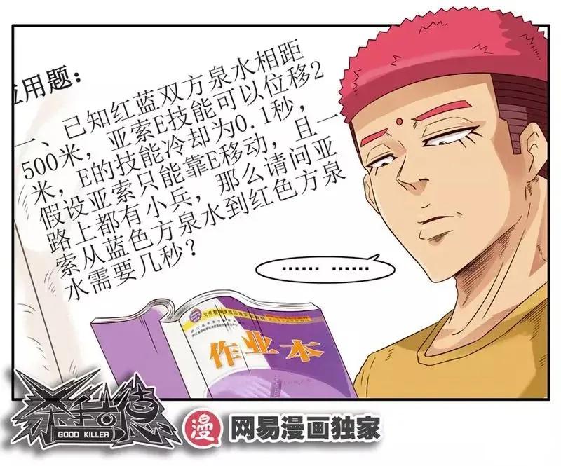 1463 突飞猛进11