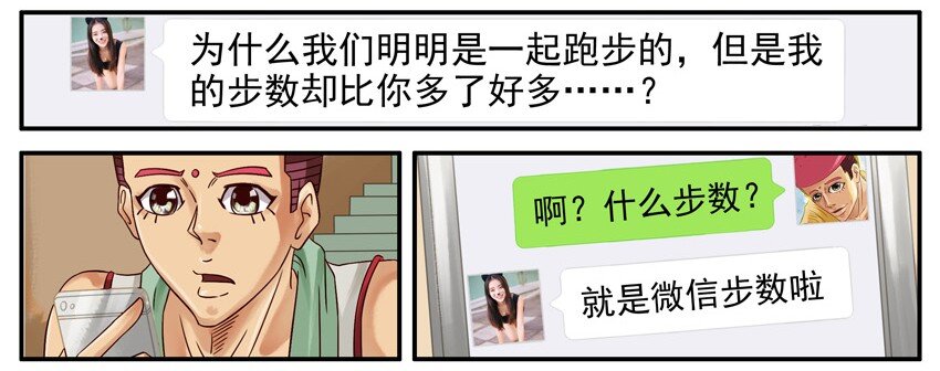 502 步数6