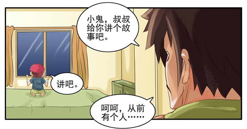 002 第二弹82