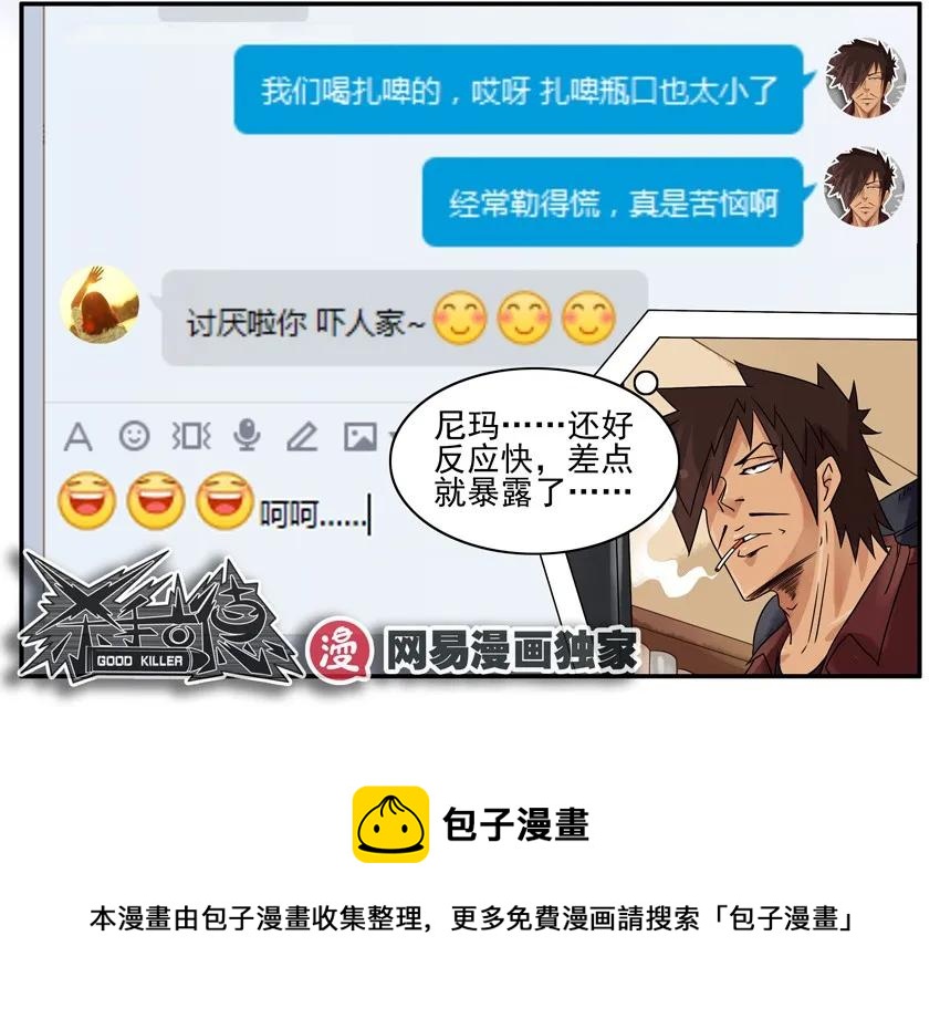 843 秘密12