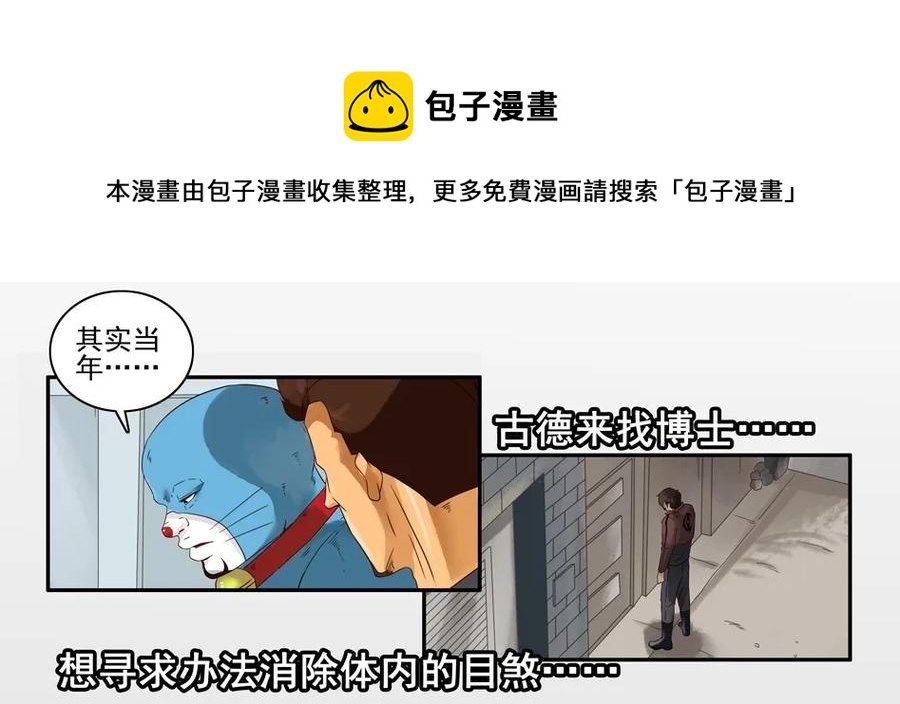 1234 目煞篇（六）28