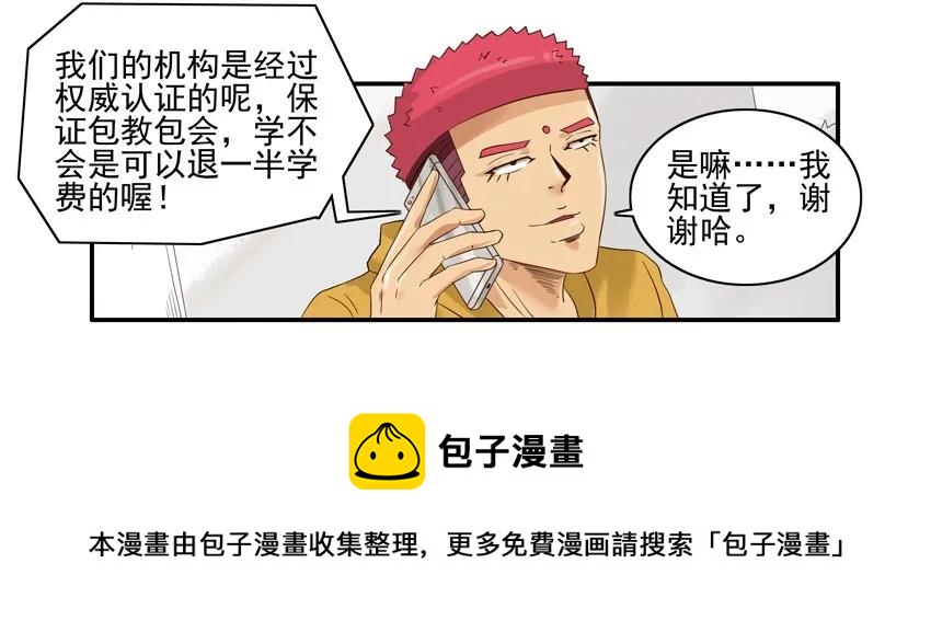 1324 包会8