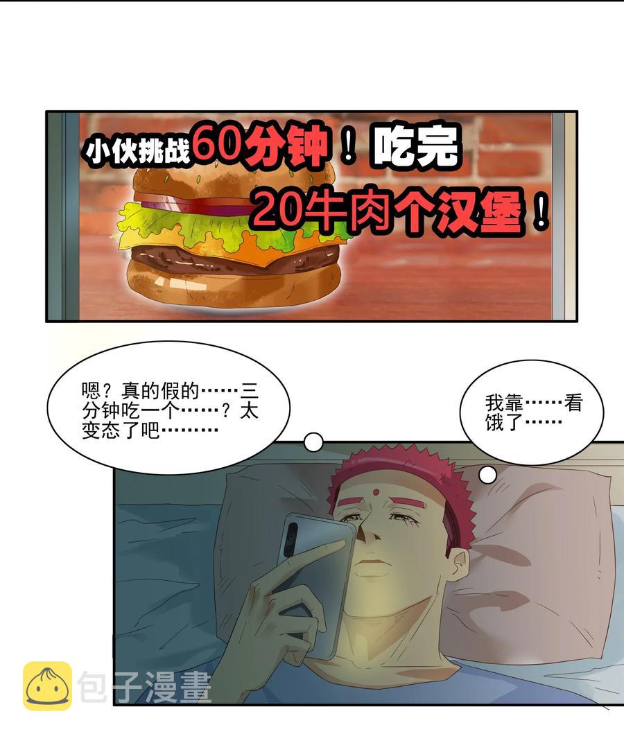 1851 食物过敏1