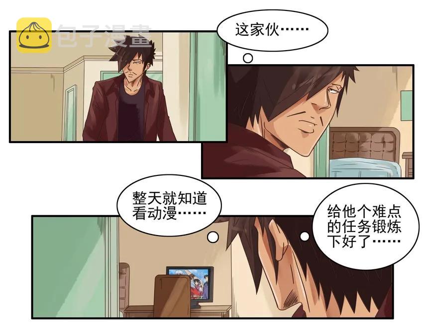 1140 底层渗透2