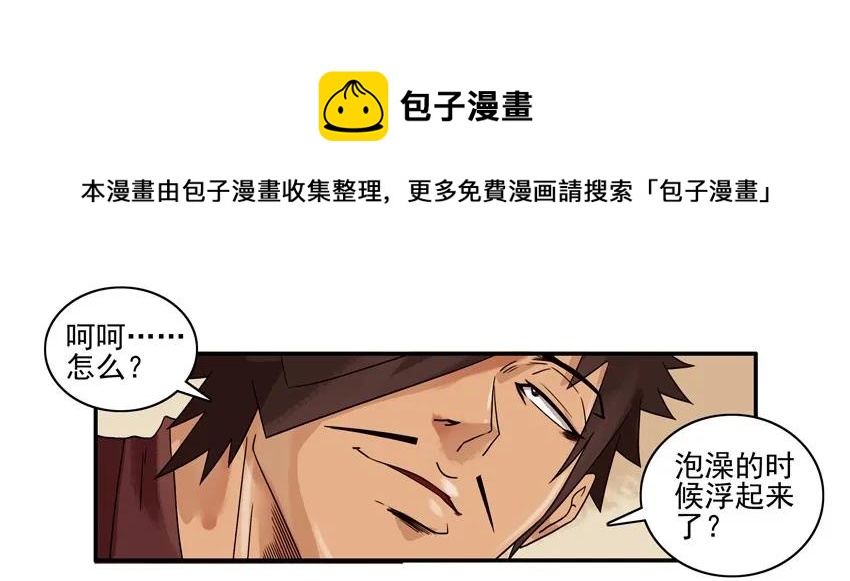 1005 社会人8