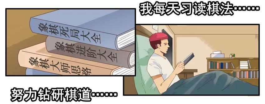 1531 象棋5