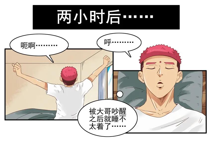 1417 遗憾7
