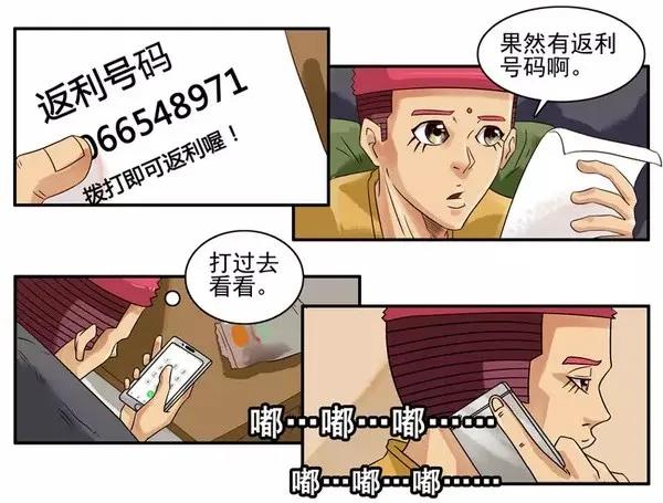 893 返利10