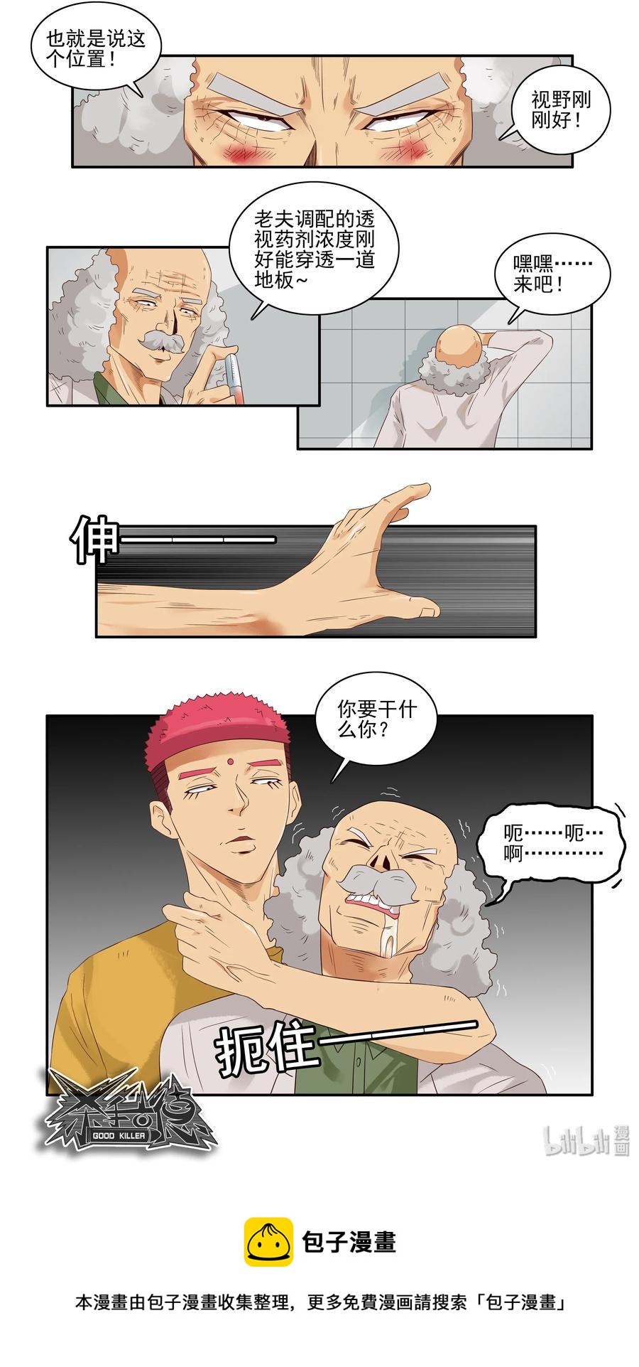 1656 发起聚会5