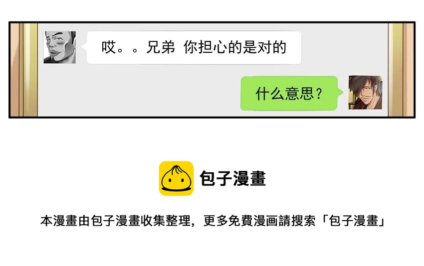 1065 撞了12