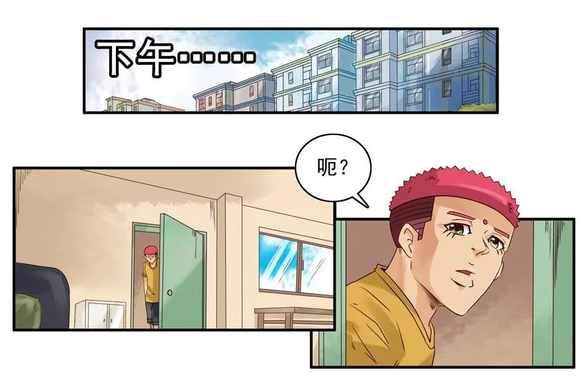 1217 过家家7