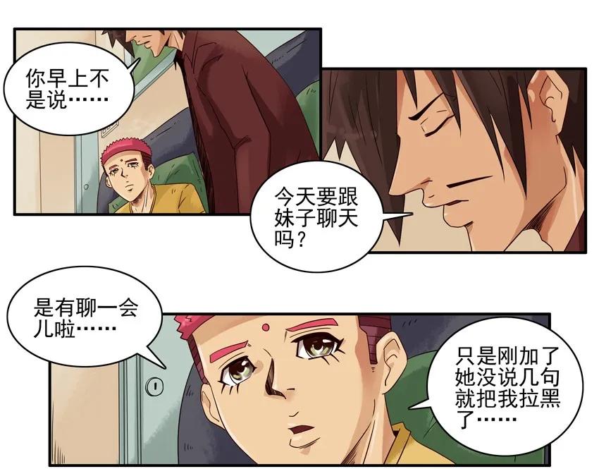 1395 磨牙13