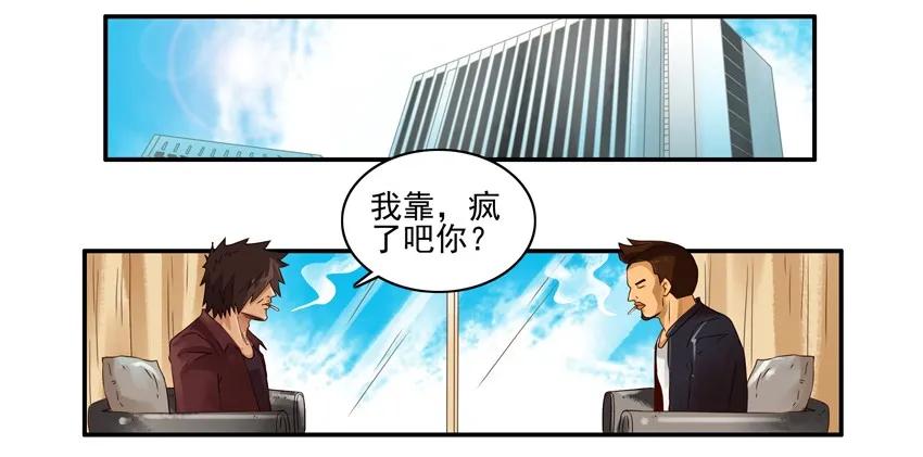1558 安定②1