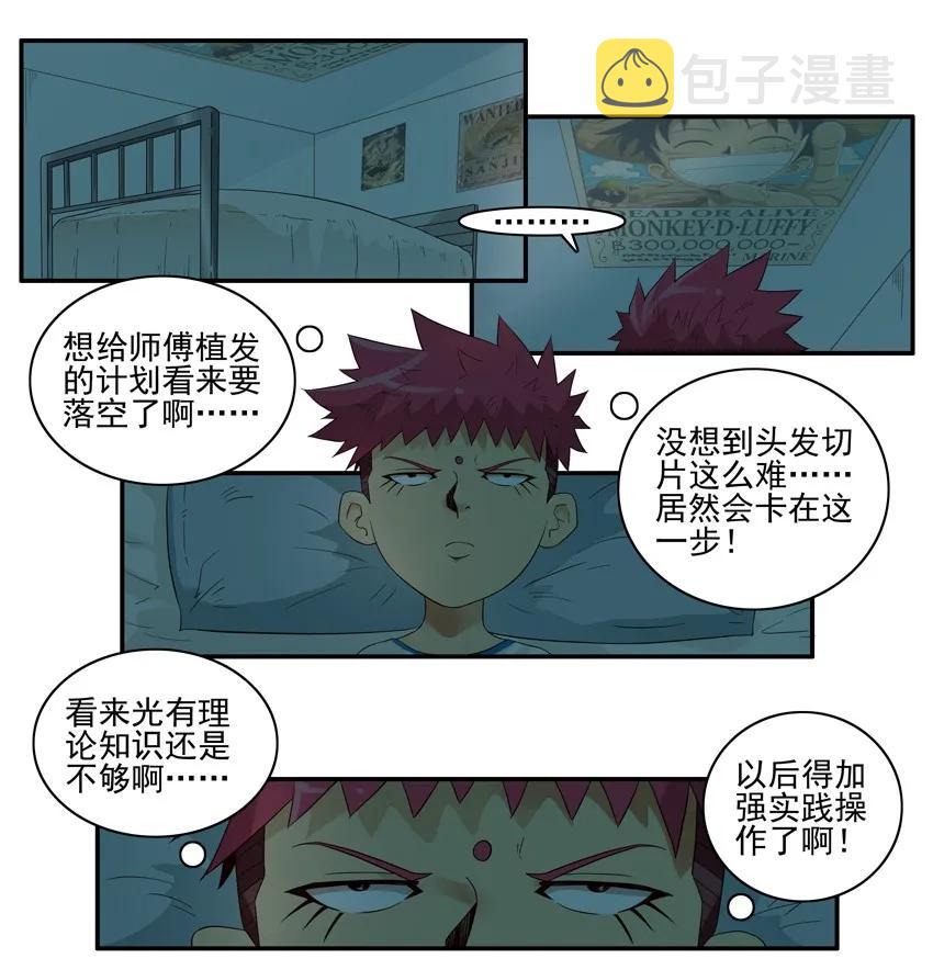 1522 再次用心2