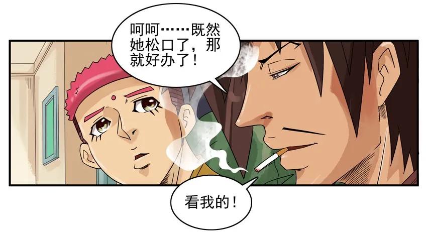 1179 续租14