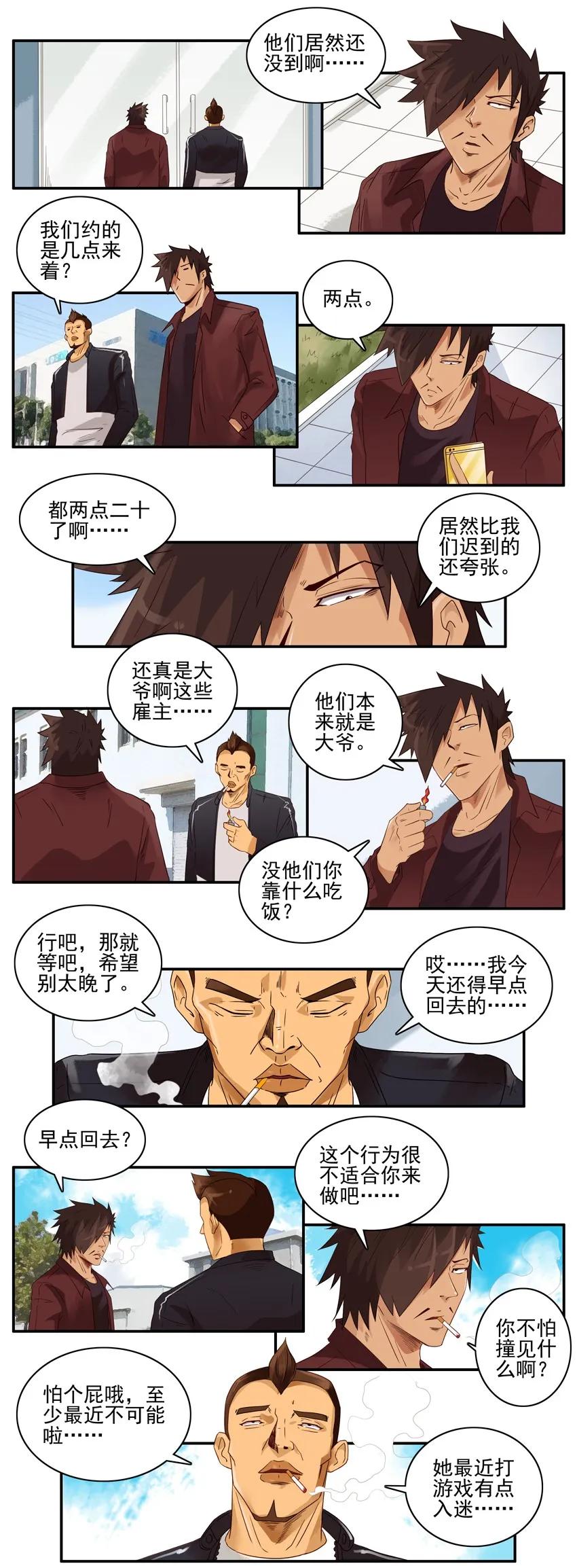 1430 入迷2